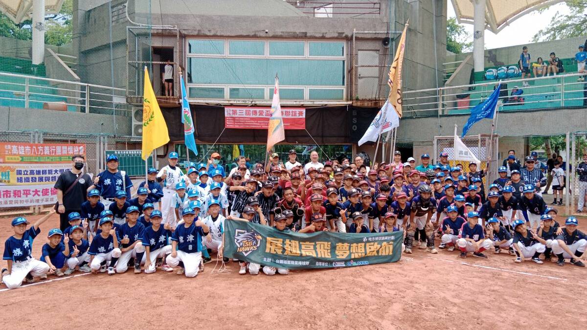 第三屆傳愛盃少棒聯誼賽正式開幕。 圖：孫家銘攝