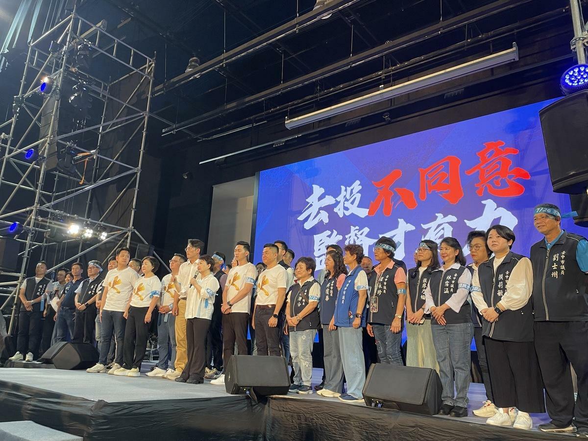 戰鬥藍齊聚台中迷你蛋反惡霸。 圖：國民黨/提供