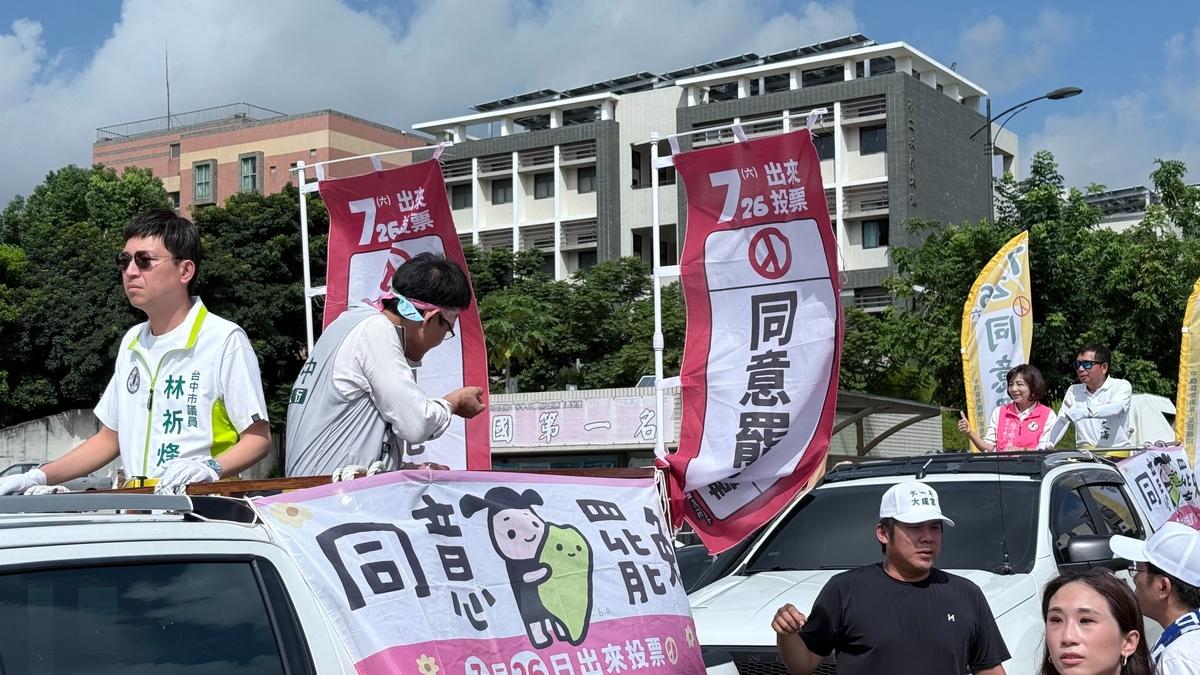 「456區聯合車掃」行動，從西屯區宜寧中學起跑。 圖：唐復年/攝