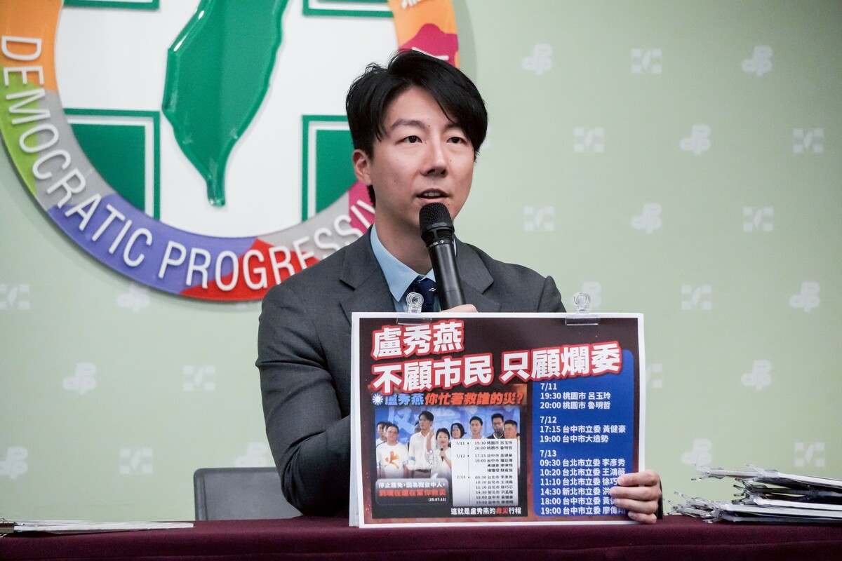 民進黨今（14）日由發言人吳崢召開「吸血花蓮國？花人民納稅錢反罷免 傅崐萁夫婦無法無天」記者會。 圖：民進黨提供