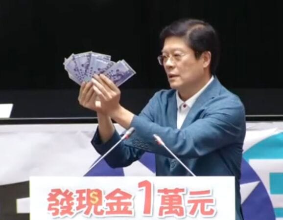 若大罷免成功普發現金一萬沒了？吳靜怡指出，普發現金就是假議題，彷彿就是國民黨蓄意製造的騙局。 圖：翻攝立法院直播畫面（資料照）