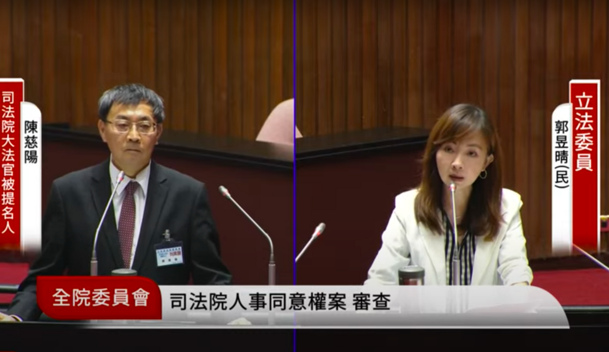 民進黨立委郭昱晴針對兒少性侵追訴期是否違憲一事，質詢大法官被提名人陳慈陽。 圖：翻攝自國會頻道