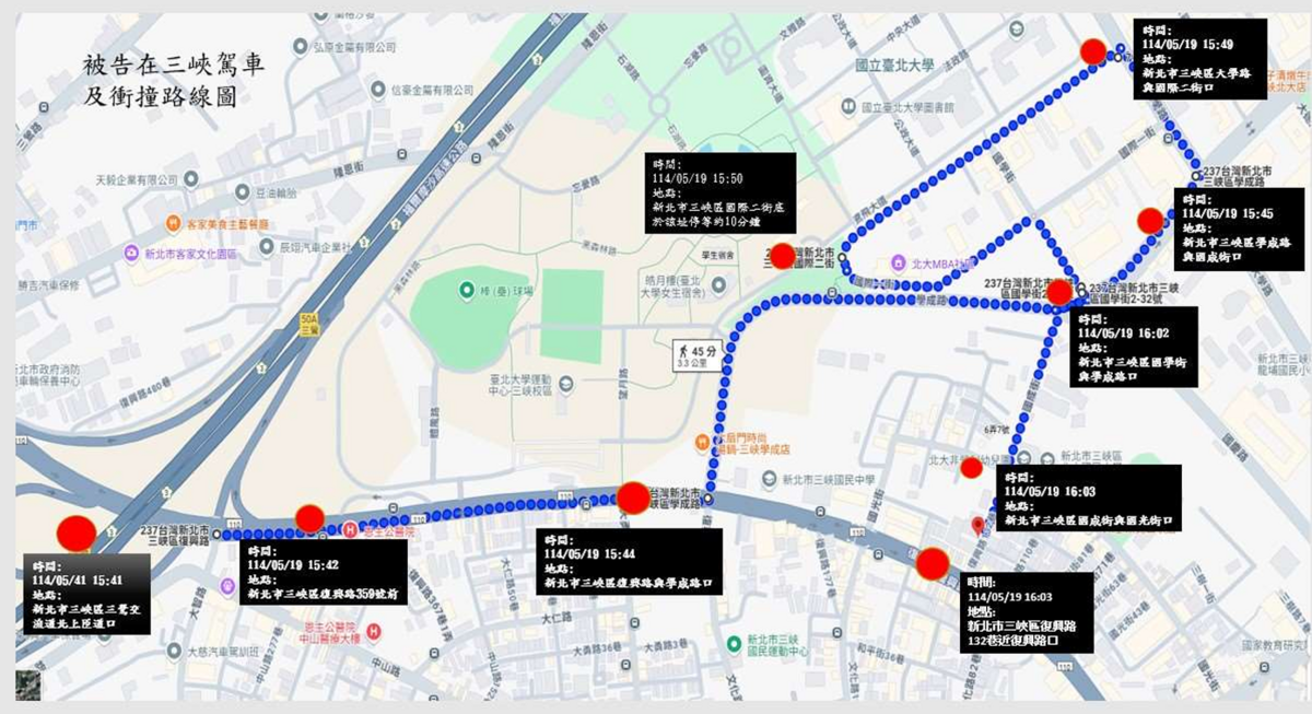 78歲余姓老翁在三峽駕車及衝撞路線圖。 圖：取自「臺灣新北地方檢察署」