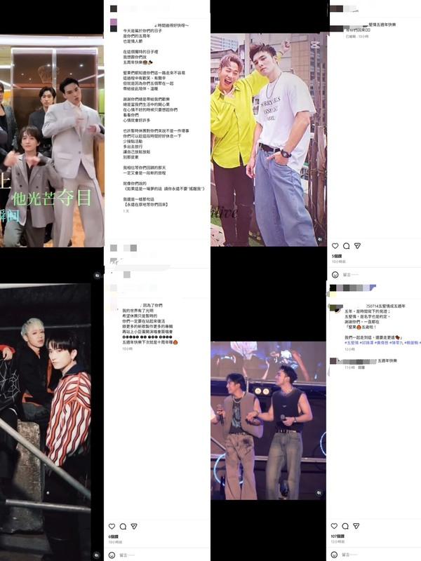 昨日剛好是五堅情成軍5週年，粉絲紛紛曬出自剪影片，並表示「好想看全員合體」。 圖：翻攝自陳零九IG