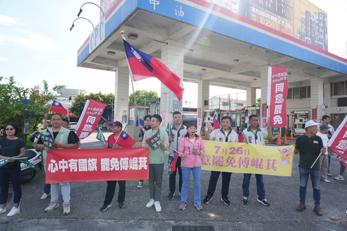 民進黨黨部主委們共同呼籲罷免傅崐萁。 圖：民進黨提供