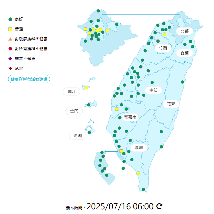 環境部公布各地空氣品質概況。 圖：環境部提供
