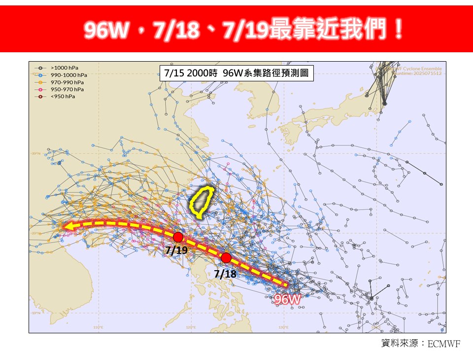 氣象專家林得恩說明，這波熱帶擾動在本週五、週六最靠近台灣。 圖：翻攝自林老師氣象站臉書
