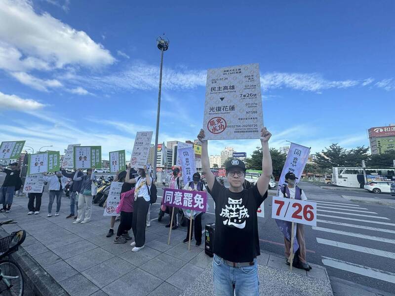 罷韓四君子尹立彙整同意罷免10理由，呼籲民眾7/26出來投票。 圖：翻攝臉書