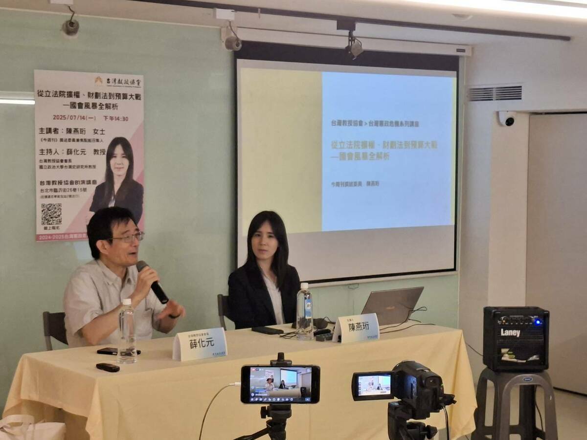 台灣教授協會會長薛化元（左）和《今週刊》撰述委員兼焦點組召集人陳燕珩（右）。 圖：台灣教授協會／提供