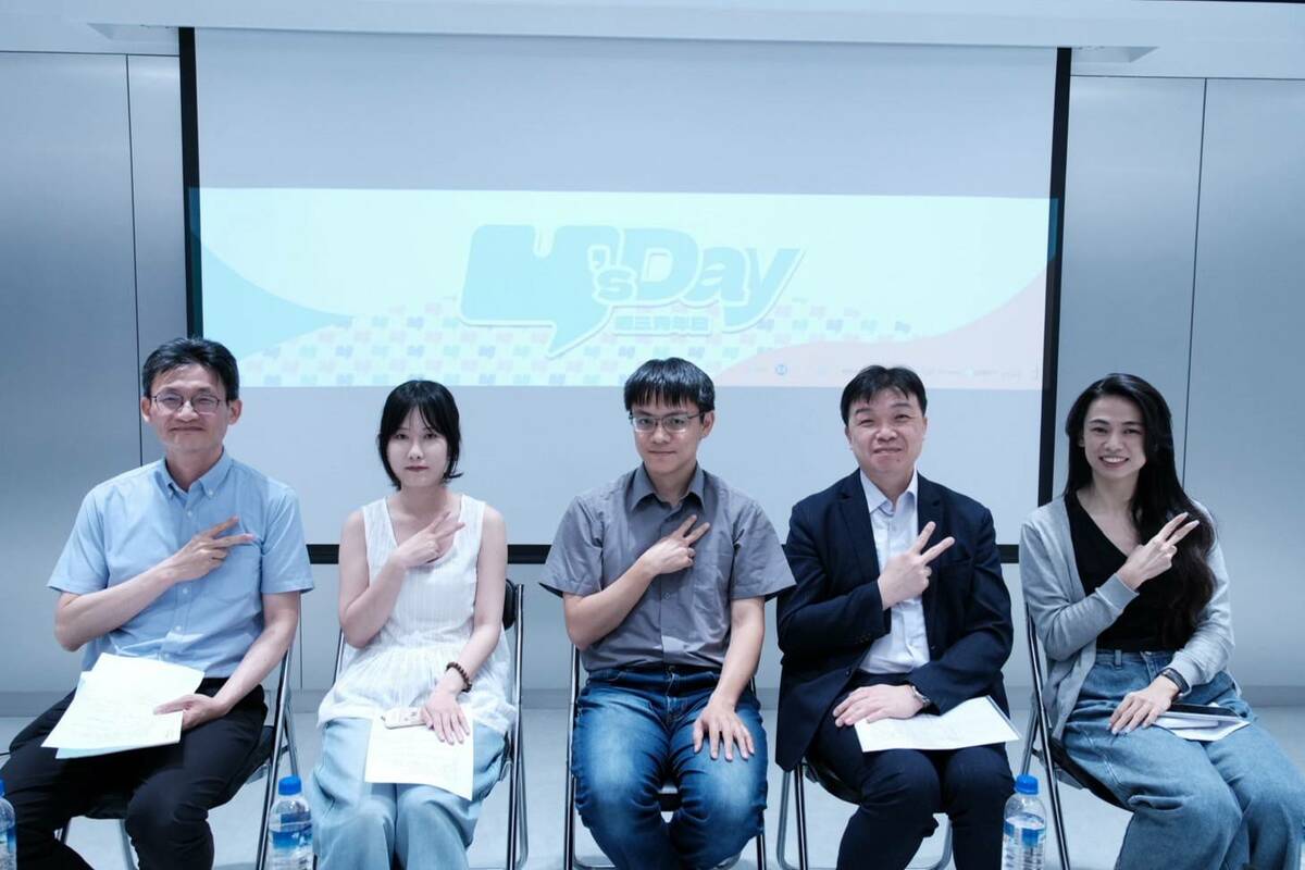Y’s Day「週三青年日」16日晚上舉辦第114場「情理法的交鋒：中配除籍的國安與人權意涵」。 圖：Y’s Day「週三青年日」提供