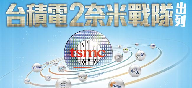 圖：今週刊 提供