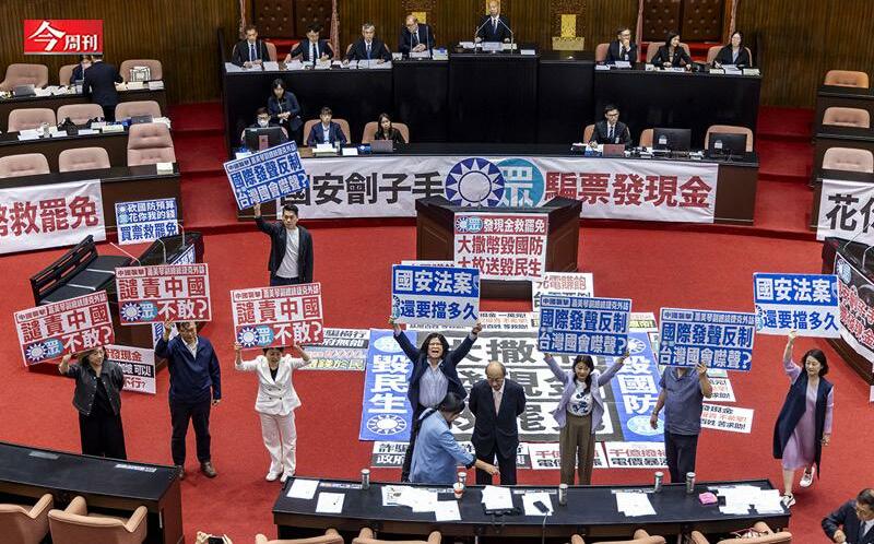 還稅於民？普發現金1萬元背後的憲政與財政風暴：法案踩違憲紅線 陷雙重爭議