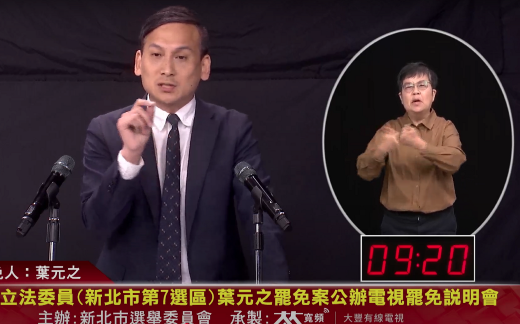 史書華質疑愛跑通告質詢率低 葉元之秀資料怒嗆罷團「凹到底」