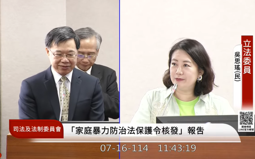 土城命案震撼社會 吳思瑤籲落實高風險家暴預警制度