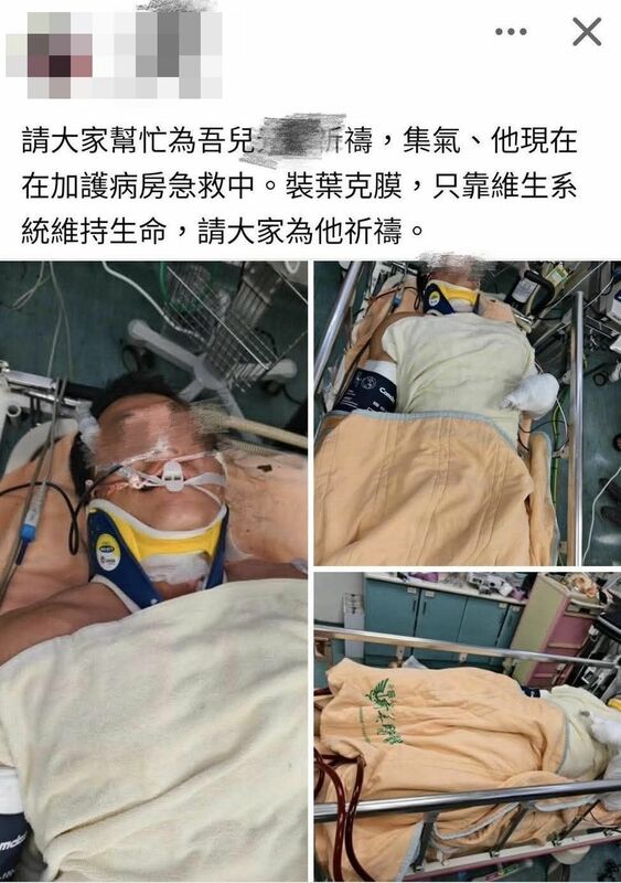 李姓男子父親在私人臉書發文，希望親朋好友為李男集氣，祈禱兒子早日康復。 圖：翻攝自李男家人臉書