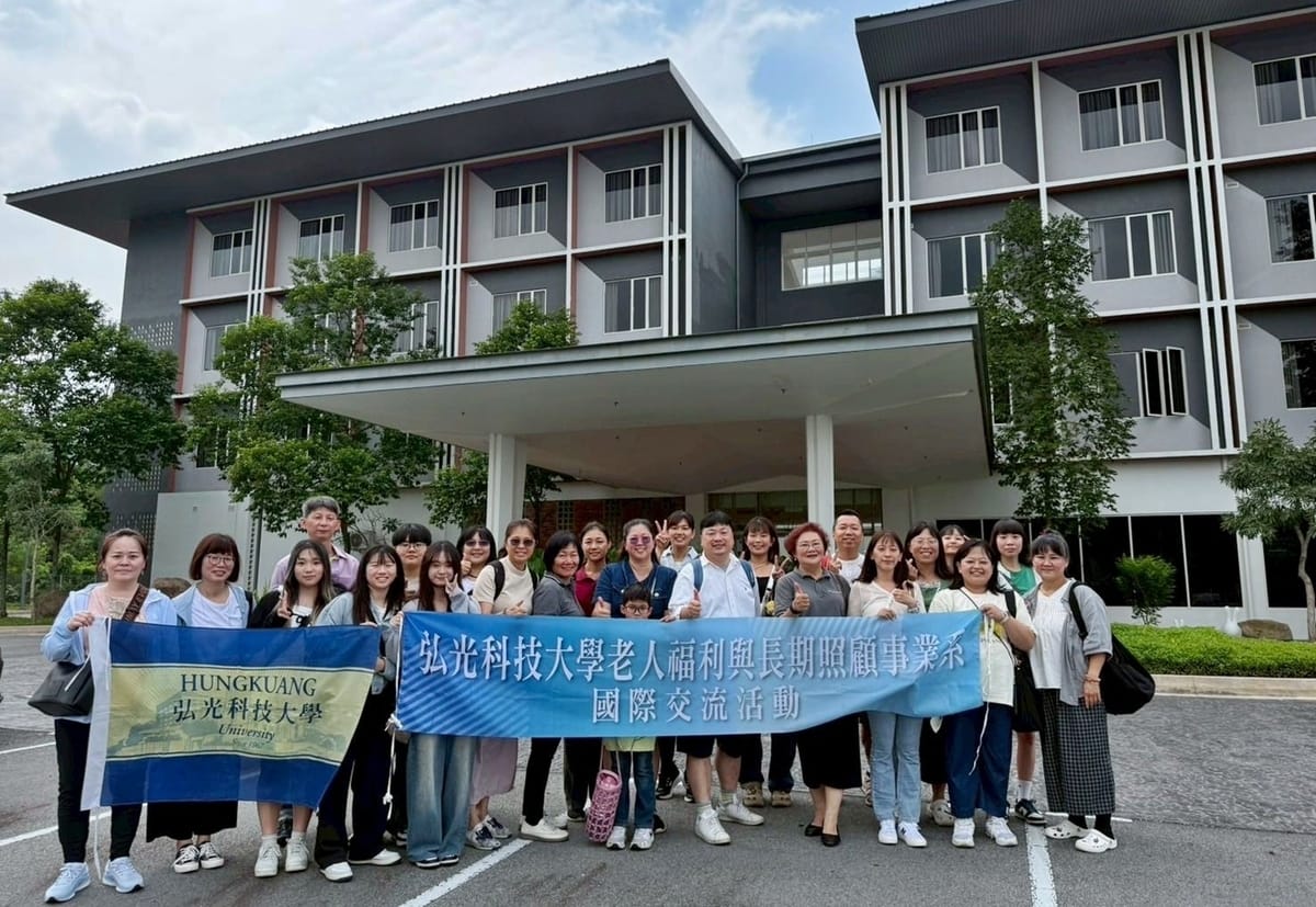 弘光科大師生參訪「清平樂之家」，透過導覽與座談，深入交流馬來西亞在地長照機構的運作與理念。 弘光科技大學提供