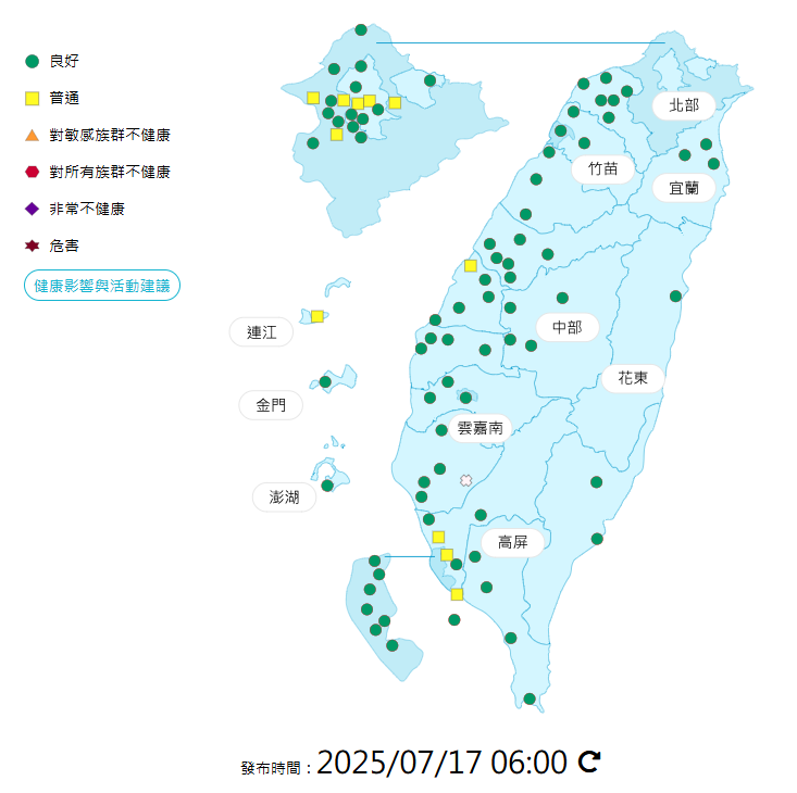 環境部公布各地空氣品質概況。 圖：環境部提供