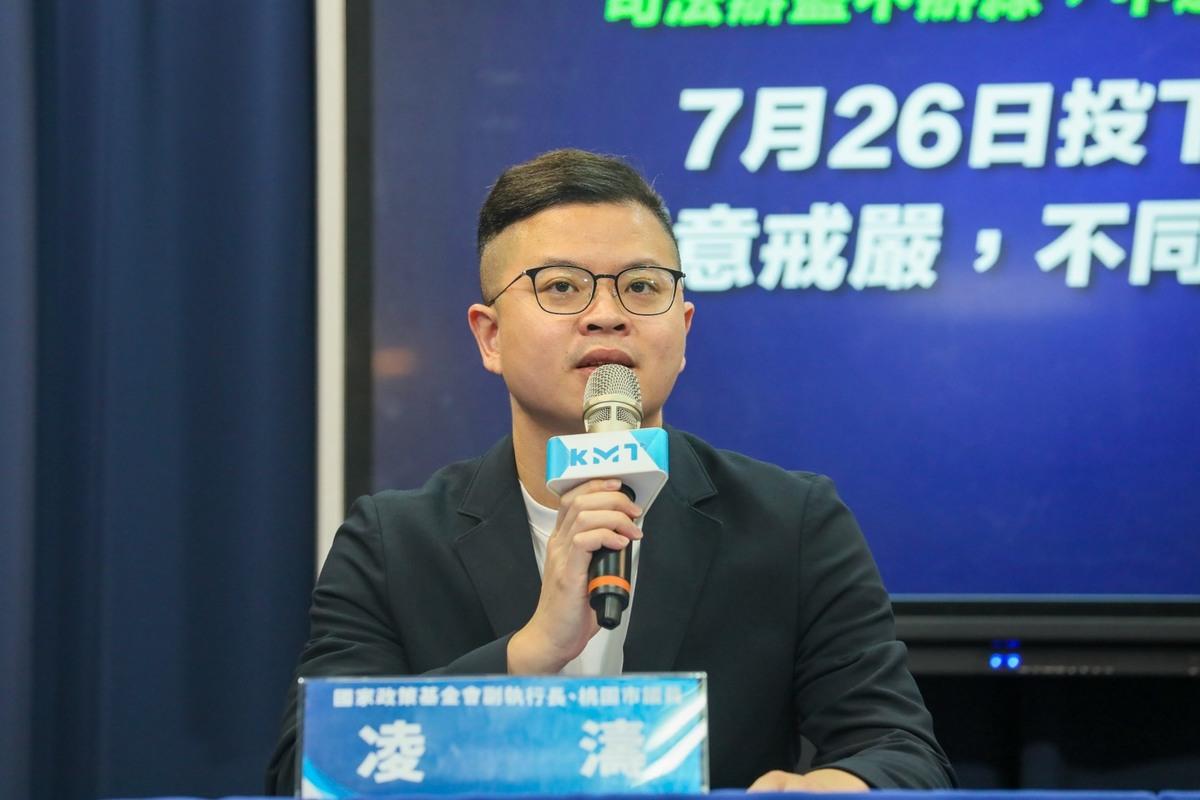 國民黨智庫副執行長凌濤。 圖：國民黨文傳會／提供