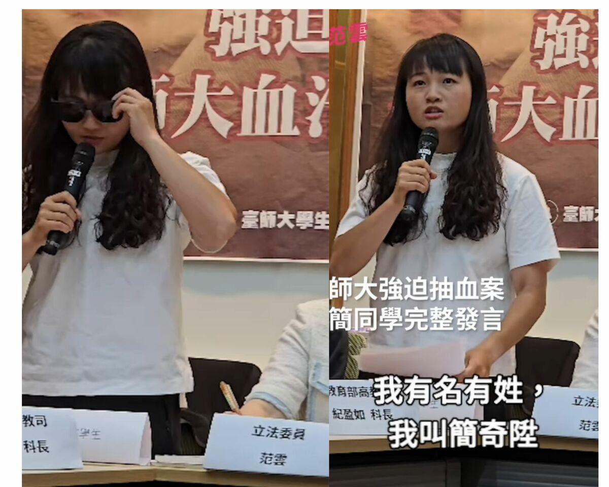 簡奇陞勇敢摘下墨鏡發聲，感動莎莉夫人直稱最勇敢吹哨者，其父自責無權保護女兒，更讓她落淚憶亡父。 圖：翻攝自范雲  臉書／新頭殼 合成