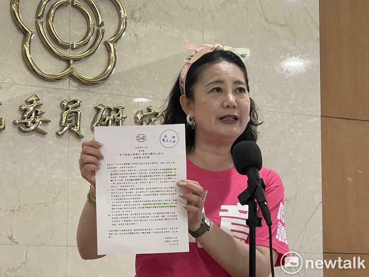 民進黨團幹事長吳思瑤拿出台電正式工會聲明，怒批藍白找側翼攻擊國家、台電。 圖：金大鈞／攝