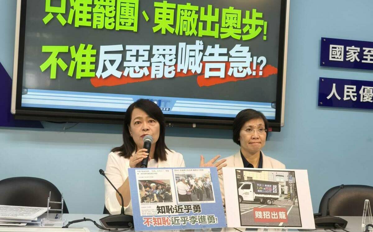 稱選前喊告急違法又改口 藍委諷：不知恥近乎李進勇