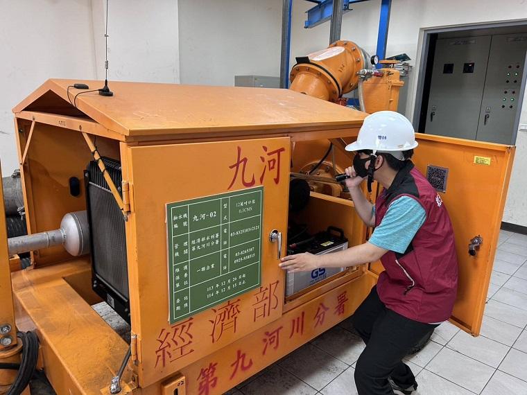 水利署超前防災整備召開防颱整備視訊會議強化防汛整—九河分署抽水機檢查。 圖：取自經濟部官網
