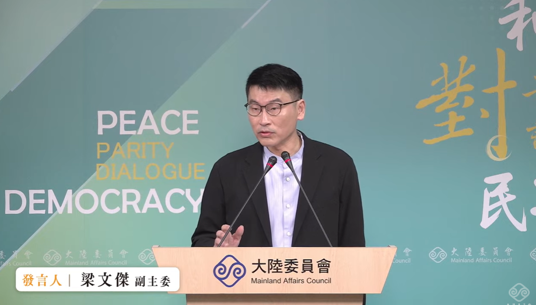 大陸委員會副主委暨發言人梁文傑。 圖：擷自直播畫面