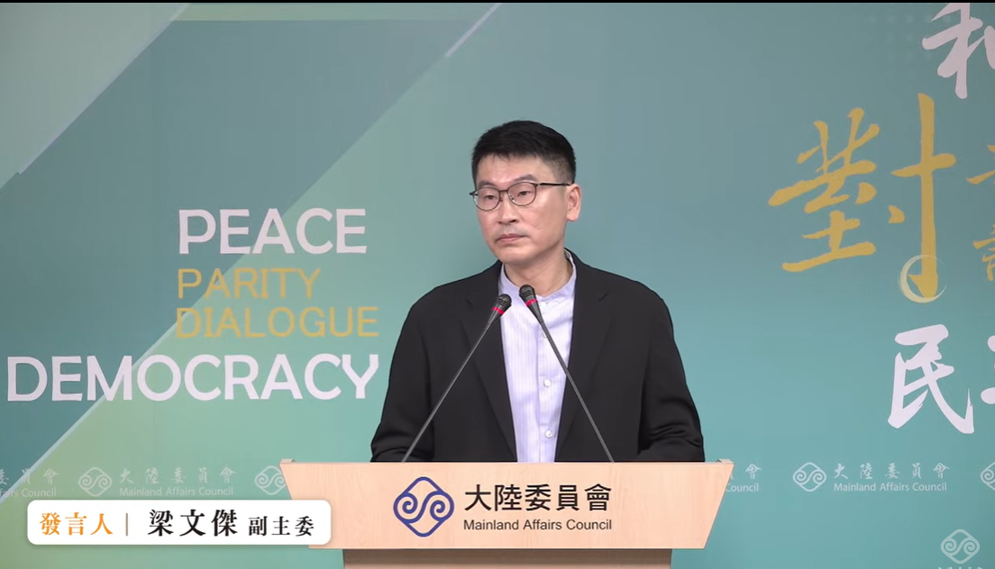 大陸委員會副主委暨發言人梁文傑。 圖：擷自直播畫面