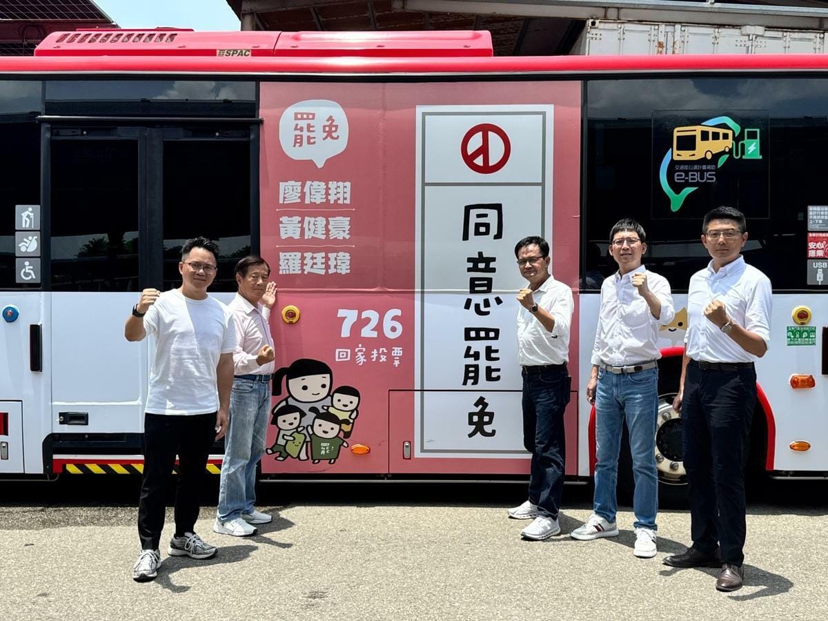 台派寶寶公車上路！台中議員合體喊話「726票投同意」　催出公民力量下架不適任立委 台中市議員林祈烽提供