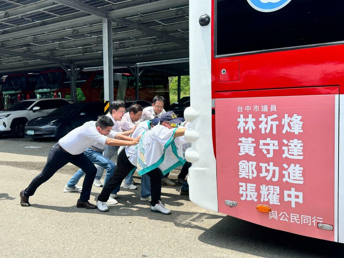 綠營議員合力「推動」台派寶寶公車，象徵團結公民力量共同推動民主列車前行。 台中市議員林祈烽提供