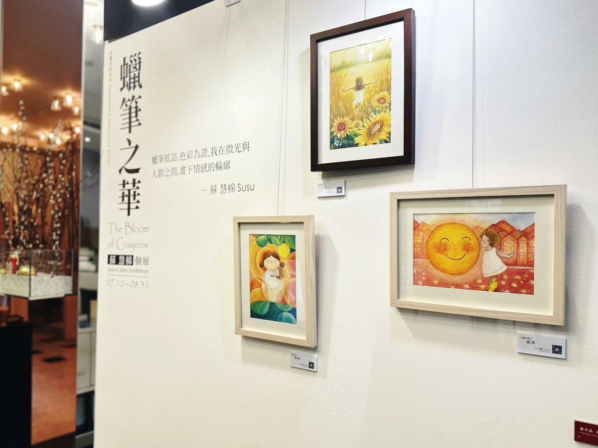 1F豪吧展出藝術家蘇慧棉多彩、稚趣筆觸傳遞宇宙自然力量的「光籟太陽卡」系列圖像。 圖：台中福華大飯店/提供