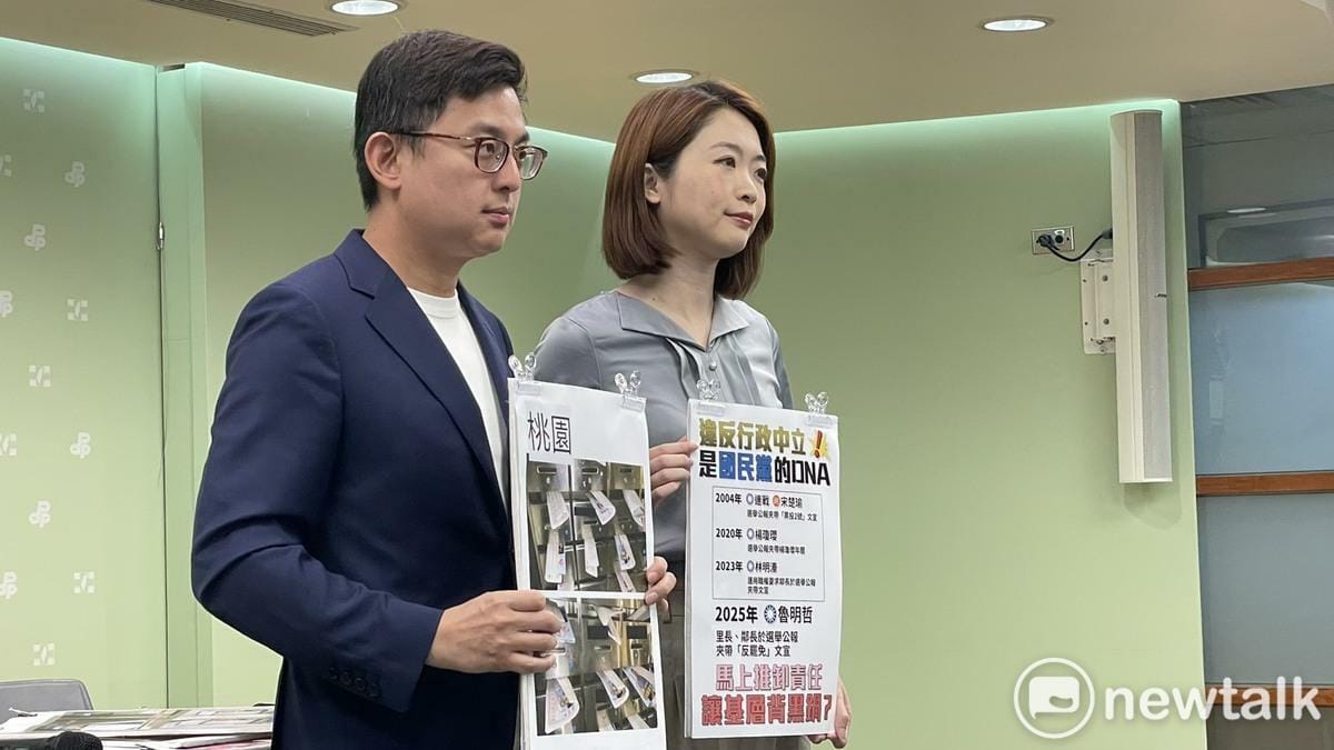 民進黨批國民黨是選舉奧步的始祖、第一品牌。 圖：高逸帆／攝