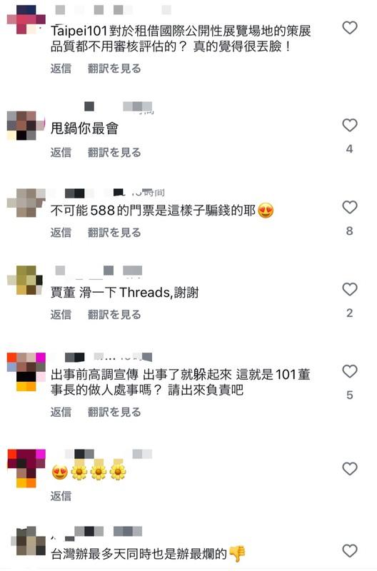 先前大肆宣傳GD個人展的賈永婕，此時卻完全沒有回應，讓大批粉絲氣炸炮轟「蹭功勞，出事靜悄悄」。 圖：翻攝自賈永婕IG