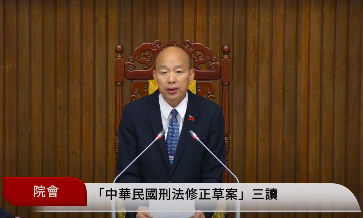 立院三讀通過增訂《刑法》272之1條和《刑法》286條修正案，虐殺嬰幼兒刑期加重到死刑。 圖：翻攝自國會頻道