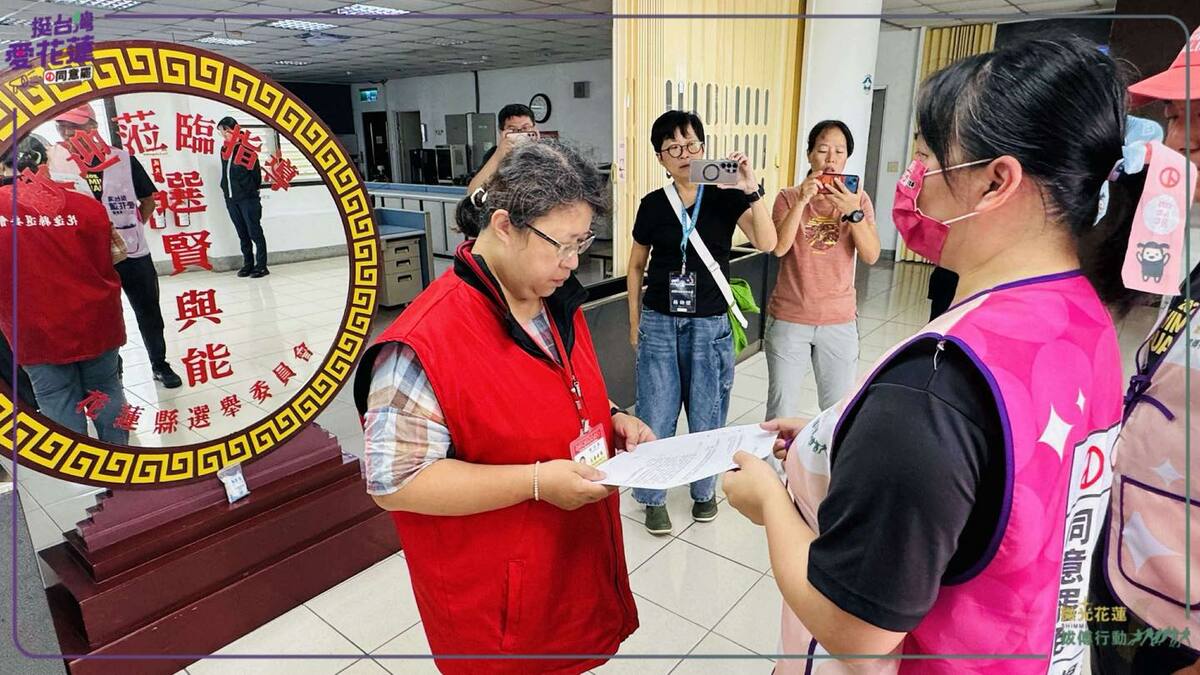 罷免傅崐萁案領銜人李美玲18日赴花蓮縣選委會遞檢舉函，指控傅崐萁及其團隊亂掛布條，違反《選罷法》等規定。 圖：翻攝自微光花蓮臉書
