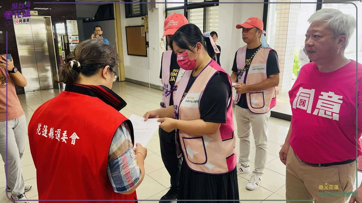 罷免傅崐萁案領銜人李美玲18日赴花蓮縣選委會遞檢舉函，指控傅崐萁及其團隊亂掛布條，違反《選罷法》等規定。 圖：翻攝自微光花蓮臉書