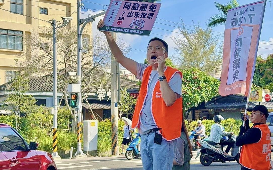 民進黨高市黨部下動員令 簡訊齊發力挺726大罷免