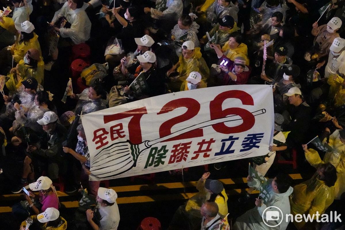 726大罷免訴求「除舔共立委」，投票結果證實不符合民眾認知。 圖：張良一/攝（資料照）
