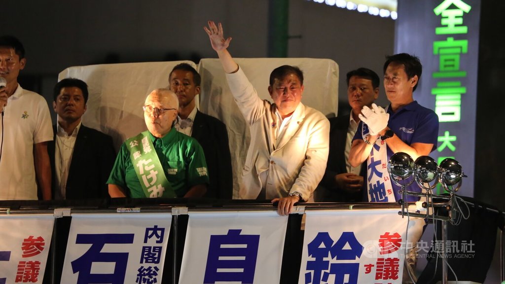 日本參議院大選20日投開票，各政黨19日在選前之夜總動員。自民黨總裁、首相石破茂（前排右2）在東京JR蒲田車站前，向選民最後拜票。中央社記者楊明珠東京攝 114年7月20日 圖：中央社提供