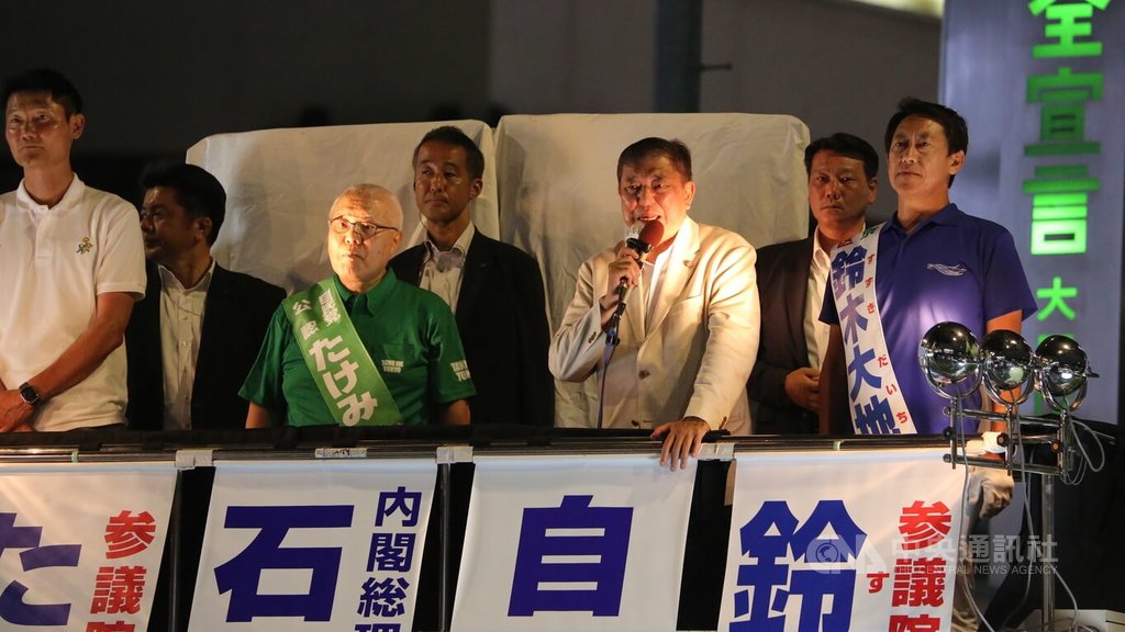 日本參議院大選20日投開票，各政黨19日在選前之夜總動員。自民黨總裁、首相石破茂（前右2）在東京JR蒲田車站前，與前日本體育廳長官鈴木大地（前右1）、前厚生勞動大臣武見敬三（前左2）等人一同拜票。中央社記者楊明珠東京攝 114年7月20日 圖：中央社提供