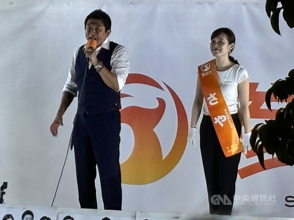 日本參議院大選20日投開票，各政黨19日在選前之夜總動員。參政黨在芝公園集結，現場聚集約2萬人。參政黨代表神谷宗幣（左）與候選人SAYA（右）向支持者致意。中央社記者戴雅真東京攝 114年7月20日 圖：中央社提供