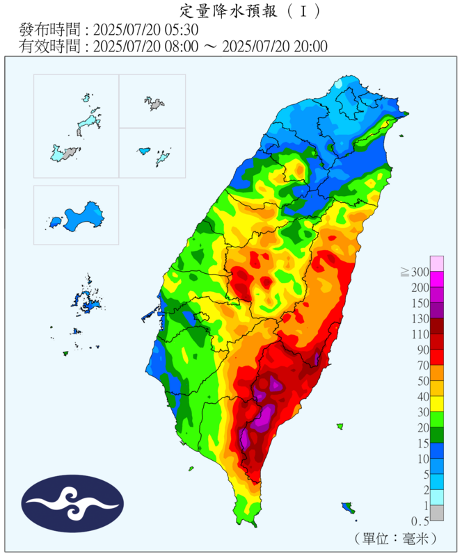 氣象署發布定量降水預報。 圖：氣象署提供