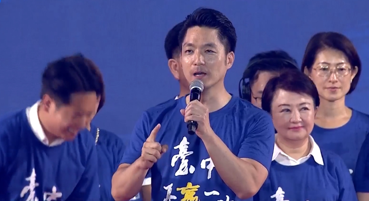 國民黨19日晚間在台中舉辦「中台灣再贏一次」反罷免造勢晚會。 圖/取自楊瓊瓔ＦＢ直播影片