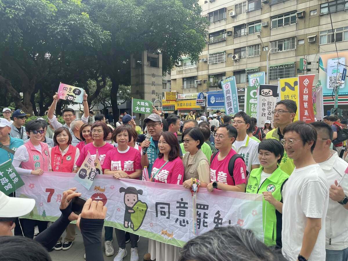 台中罷團發起「大台中我同意！」罷免大遊行。 圖：翻攝「臉書」林立綸