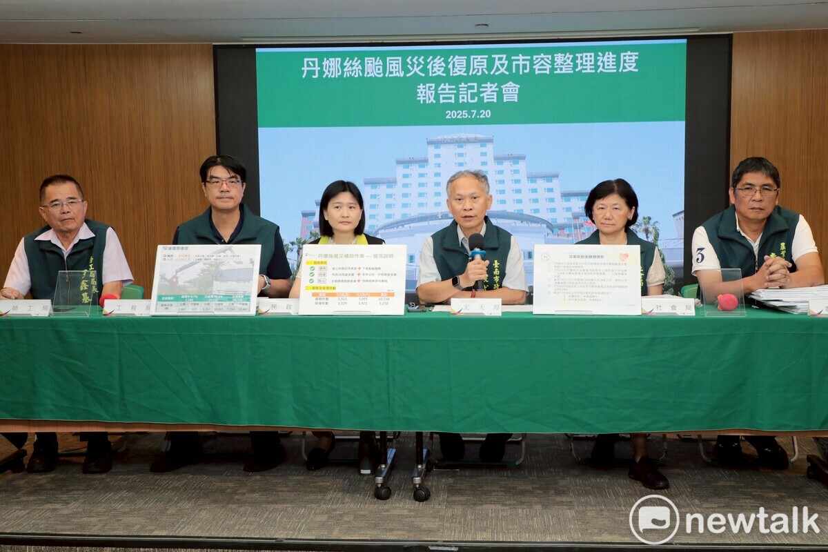 丹娜絲颱風造成台南多區受損，各項補助日前開始受理，台南市政府舉行記者會，由秘書長尤天厚率民政、工務、社會、勞工及農業局等，說明相關復原工作進度及慰助措施受理情形。 圖：黃博郎／攝