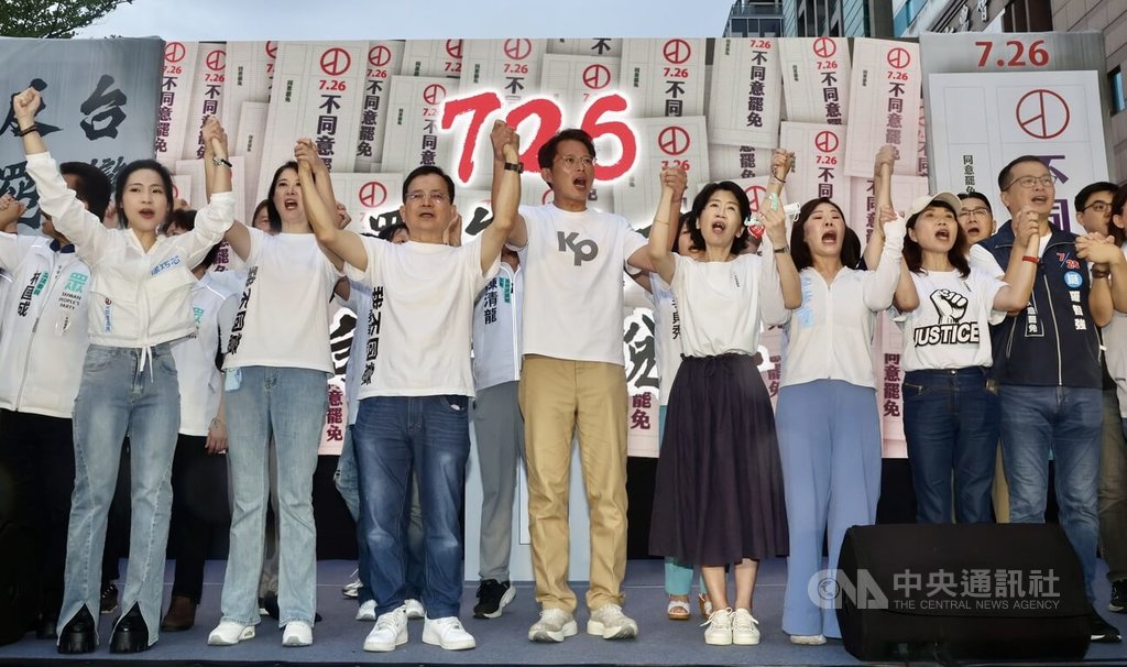 台灣民眾黨20日下午在民進黨部前舉行集會，黨主席黃國昌（前左4）、前主席柯文哲妻子陳佩琪（前右4）、國民黨立委徐巧芯（前左）、王鴻薇（前左2）、賴士葆（前左3）、羅智強（前右）、李彥秀（前右3）等人出席，一同高呼口號反罷免。 圖:中央社提供