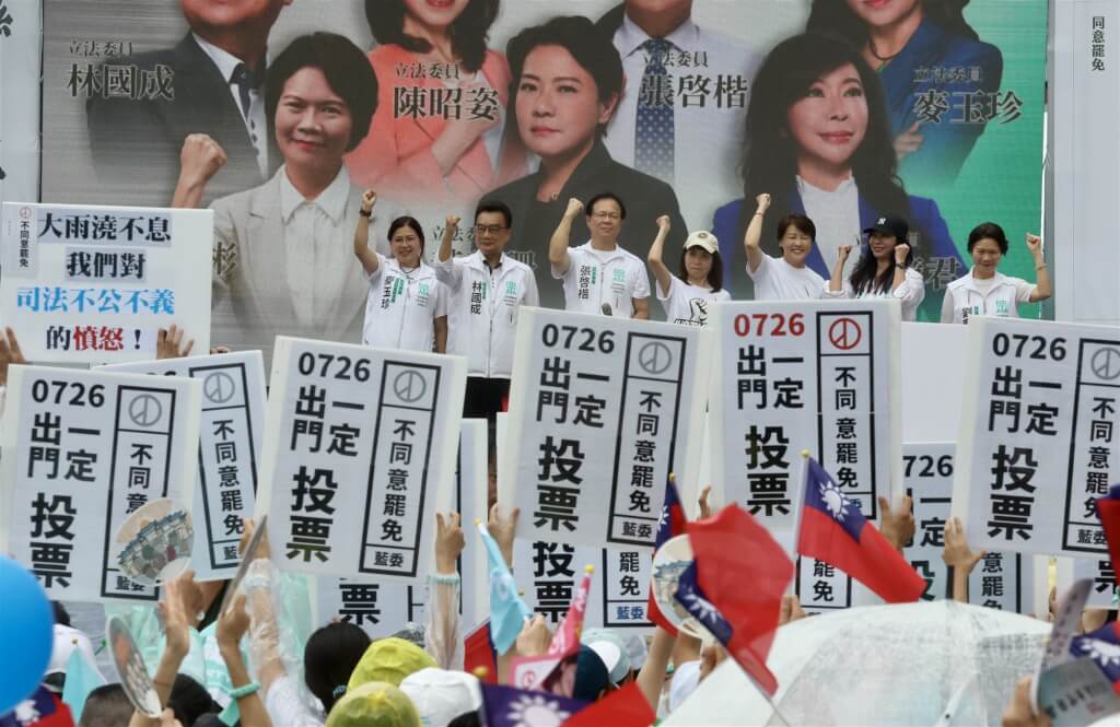 民眾黨20日在民進黨中央黨部前舉辦「720民主起義 反罷要贏 台灣要贏」造勢活動，民眾黨立委麥玉珍（左起）、林國成、張啓楷、陳昭姿、黃珊珊、林憶君、劉書彬出席，呼籲支持者726投下不同意罷免票。 圖:中央社提供
