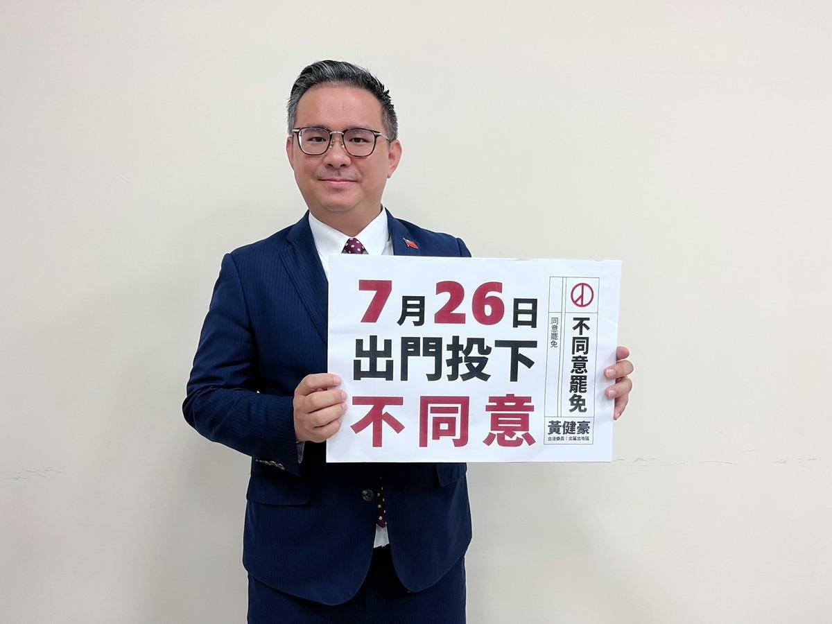 黃健豪強調，真正的反共，不是喊口號、貼標籤，而是實踐憲政體制、捍衛言論自由與立法院的多元聲音。「一個容不下不同意見的立法院，才是我們最該反對的獨裁樣貌。」 圖：黃健豪服務處/提供