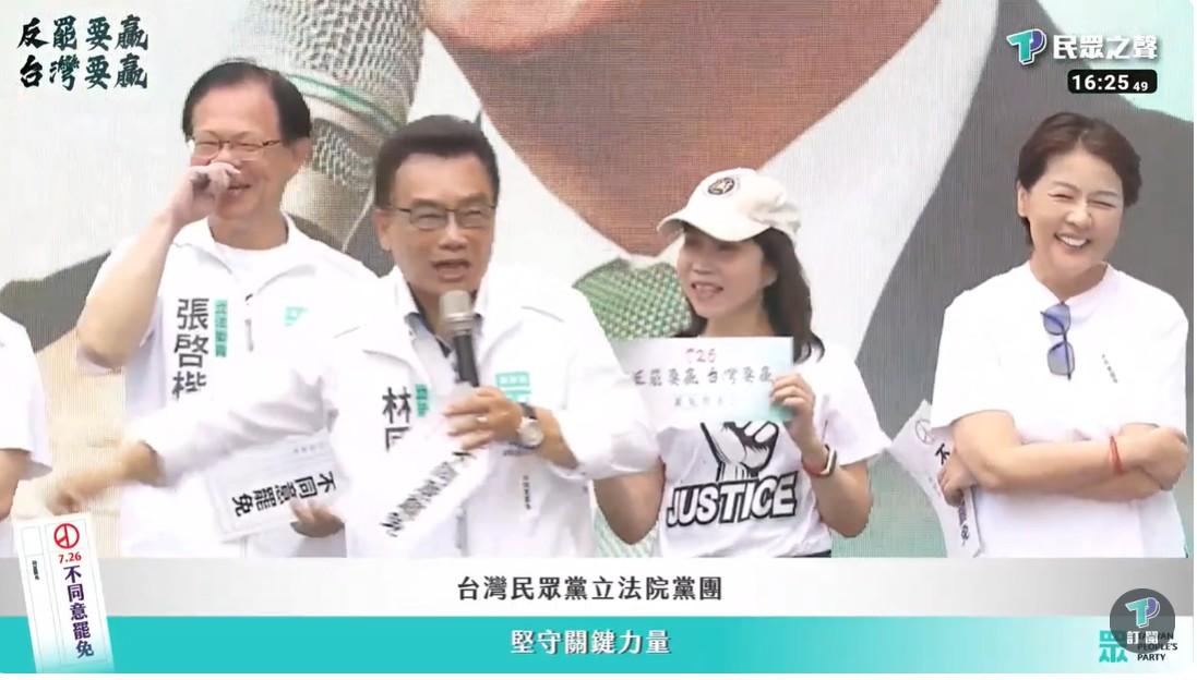 林國成飆「我勒結（ㄍ）領帶」，身後的張啟楷、陳昭姿、黃珊珊都笑到合不攏嘴。 圖：截自YouTube@民眾之聲
