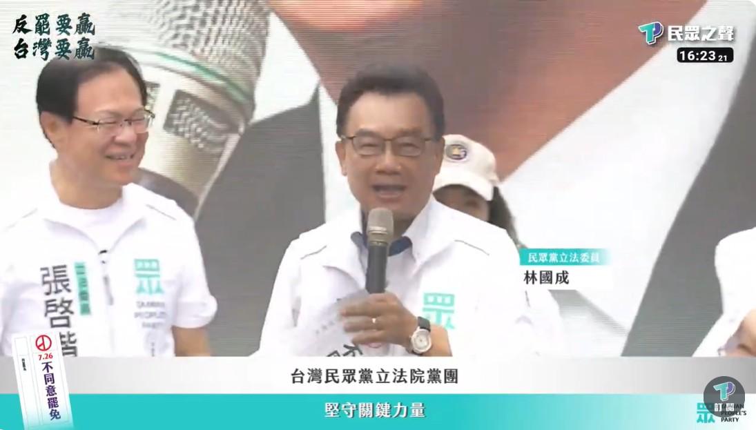 林國成狂譙賴清德總統「X你娘」，身後的張啟楷笑的很開心。 圖：截自YouTube@民眾之聲